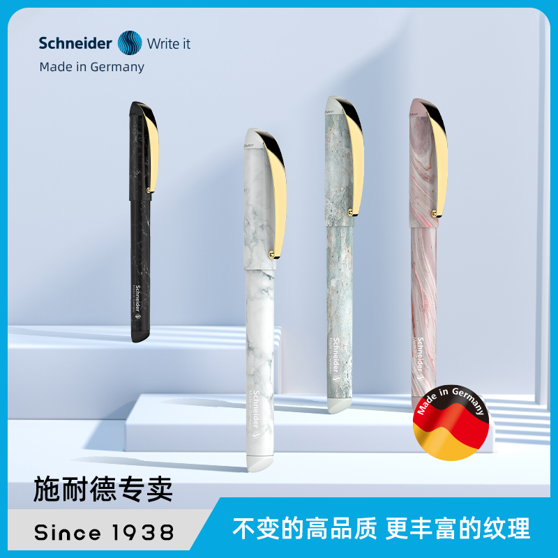 （仓播专享）施耐德云石办公商务学生成人专用双笔头套装