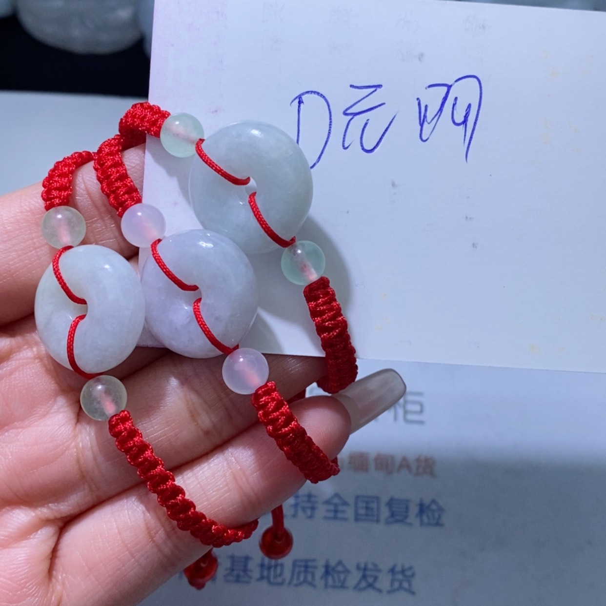 【闪购商品】翡翠颈饰未镶嵌