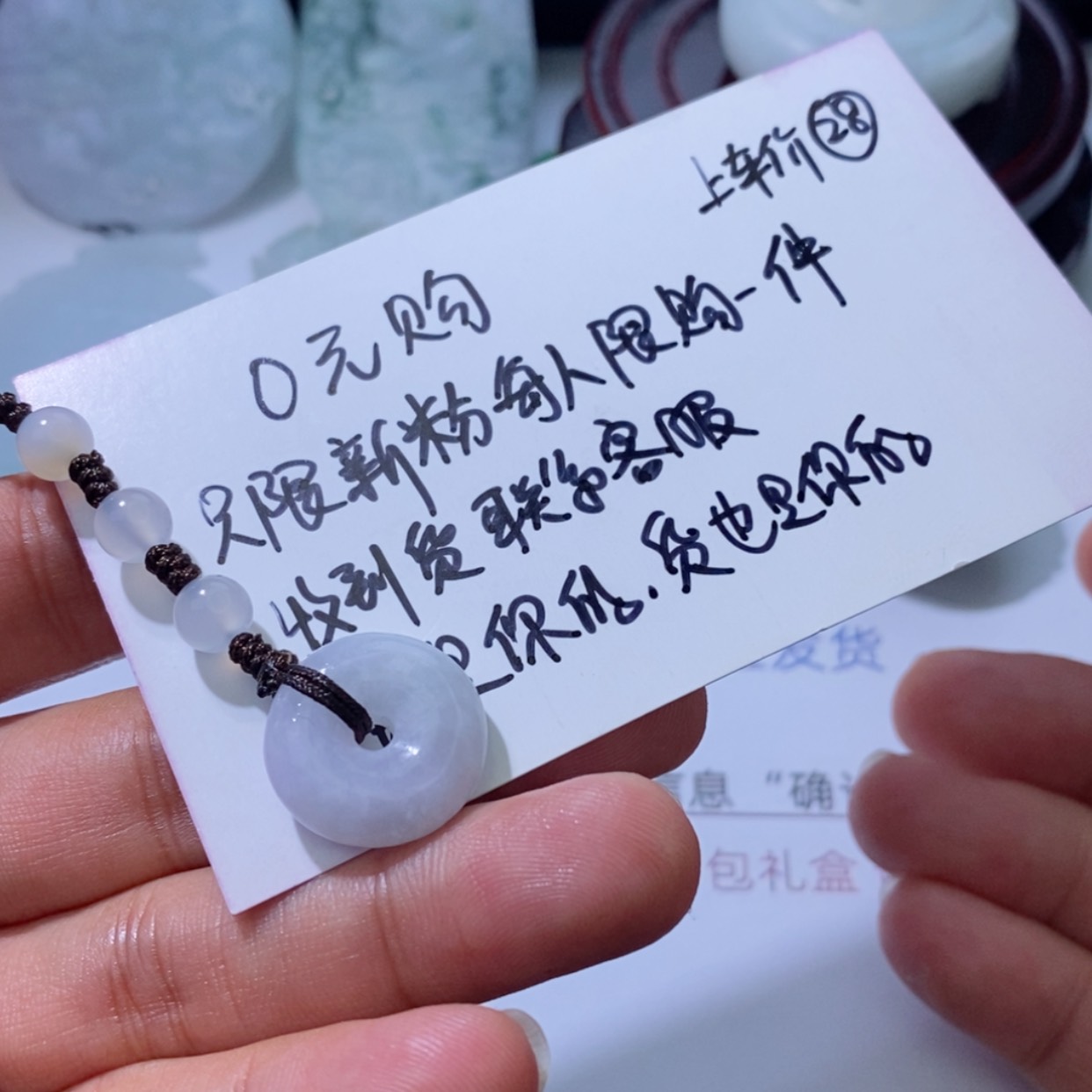 【闪购商品】翡翠翡翠未镶嵌