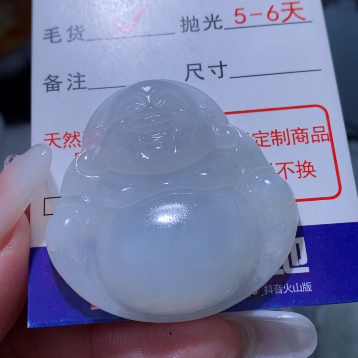 【闪购商品】定制翡翠未镶嵌