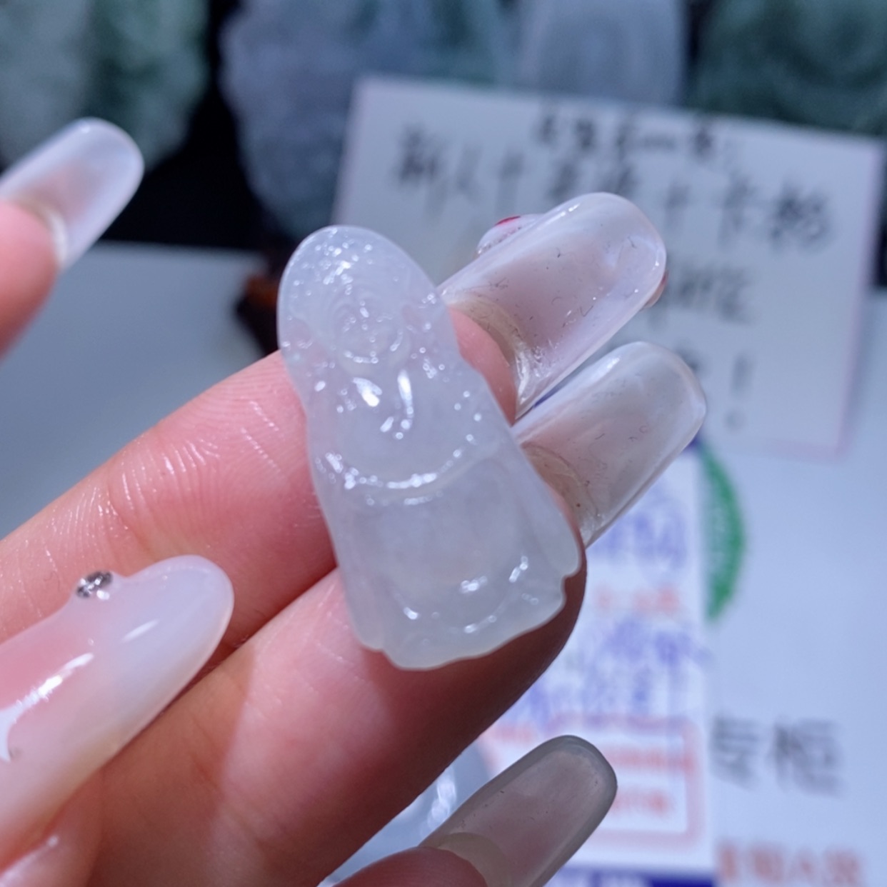 【闪购商品】定制翡翠未镶嵌