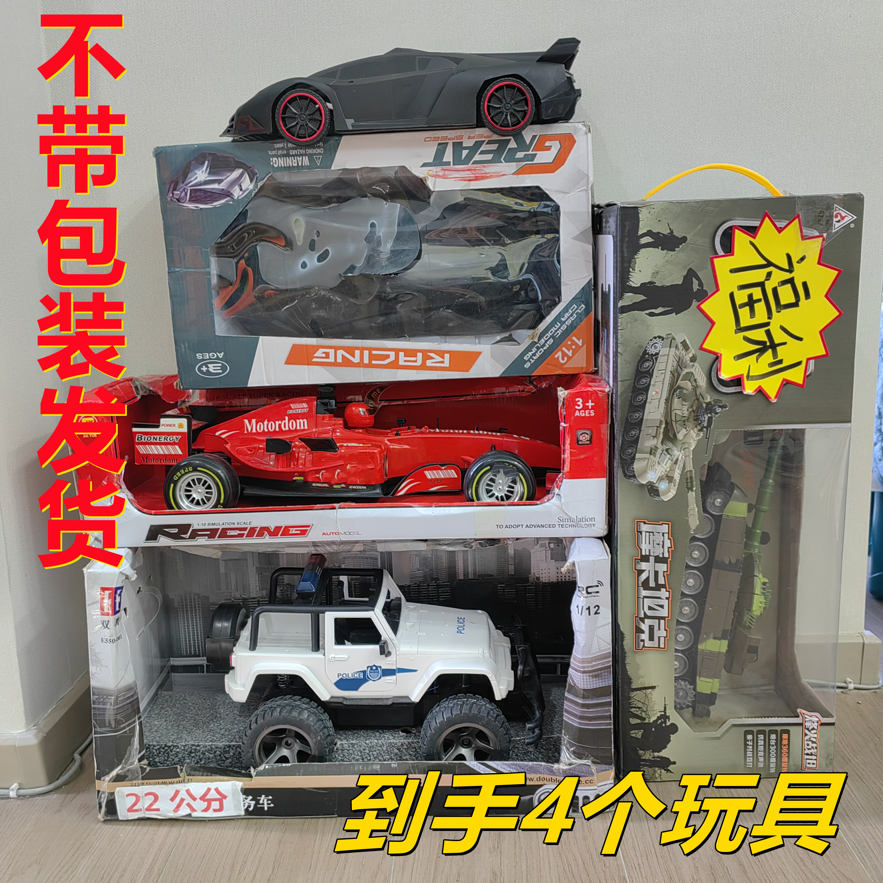 夏【黑色跑车+坦克+红色F1+越野吉普】科学实验去包装款式随机发货