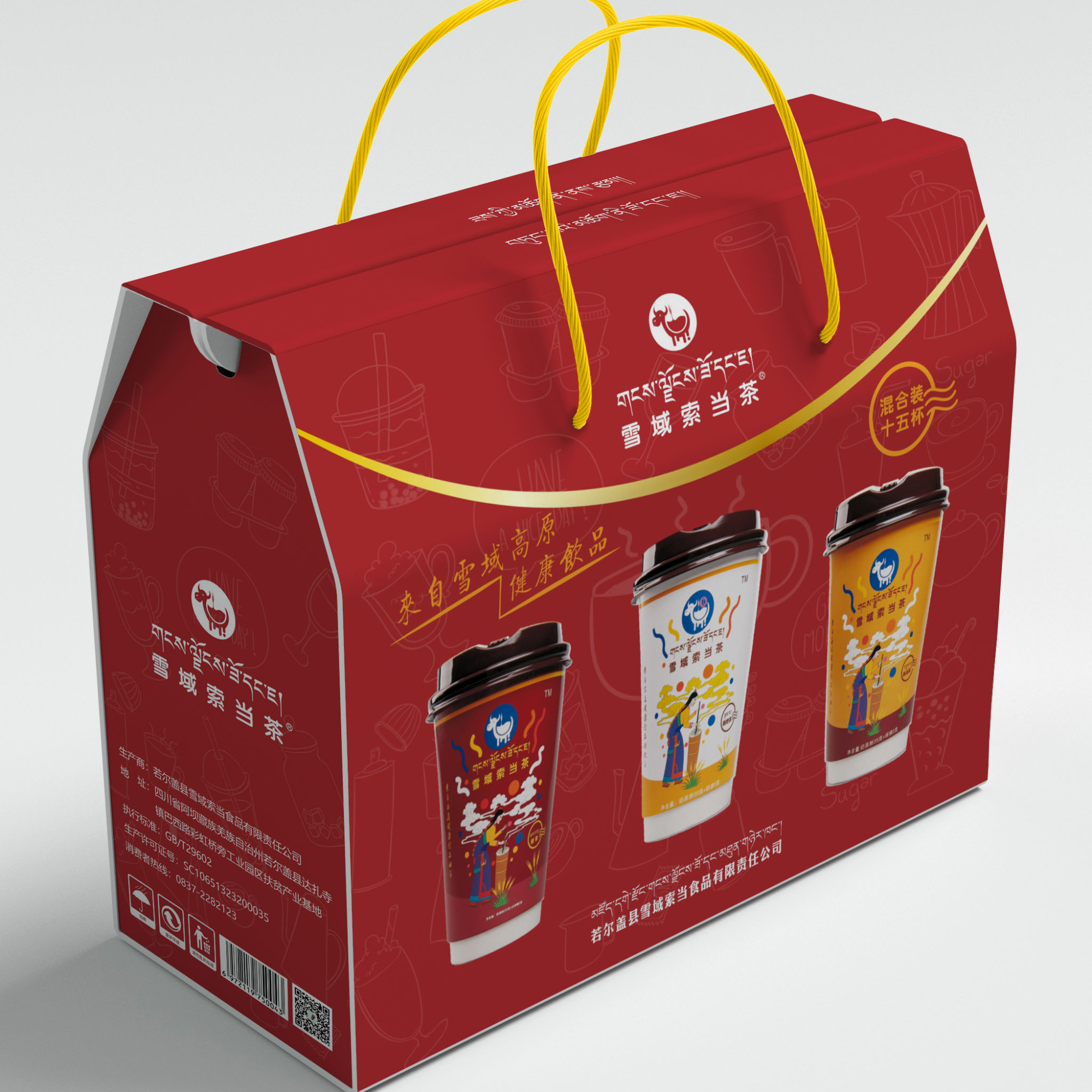 雪域索当茶-15杯一箱600g