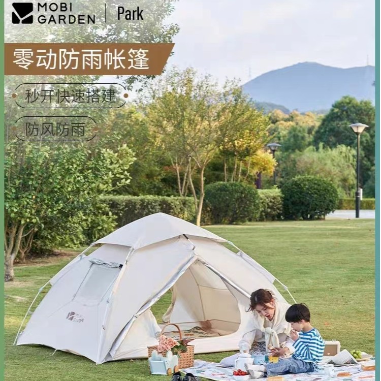 正品专业自动速开家庭帐篷户外露营便携式可折叠防雨零动防水防风
