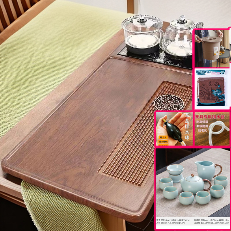 整块实木茶盘全自动干泡一体套装家用高档智能茶海茶台烧水壶小型