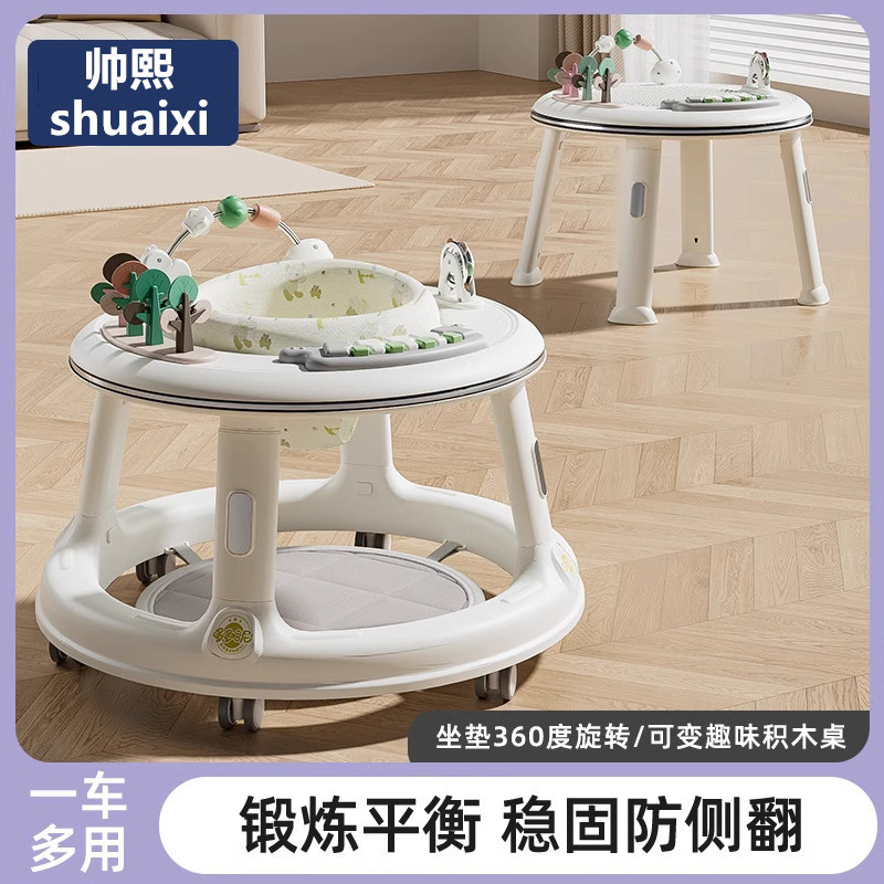 婴儿学步车多功能防侧翻男女孩宝宝坐可学步车早教可爱静音学走路