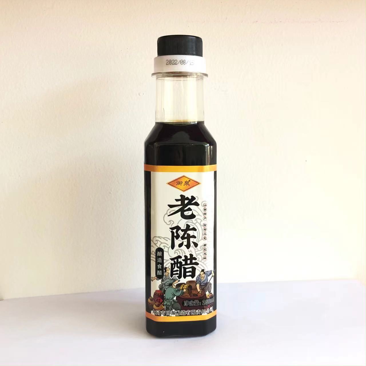 御泉田源御泉老陈醋250ml拍一发六
