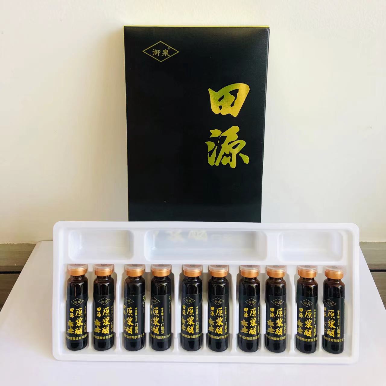 御泉田源原浆醋口服液2盒+250ml老陈醋6瓶