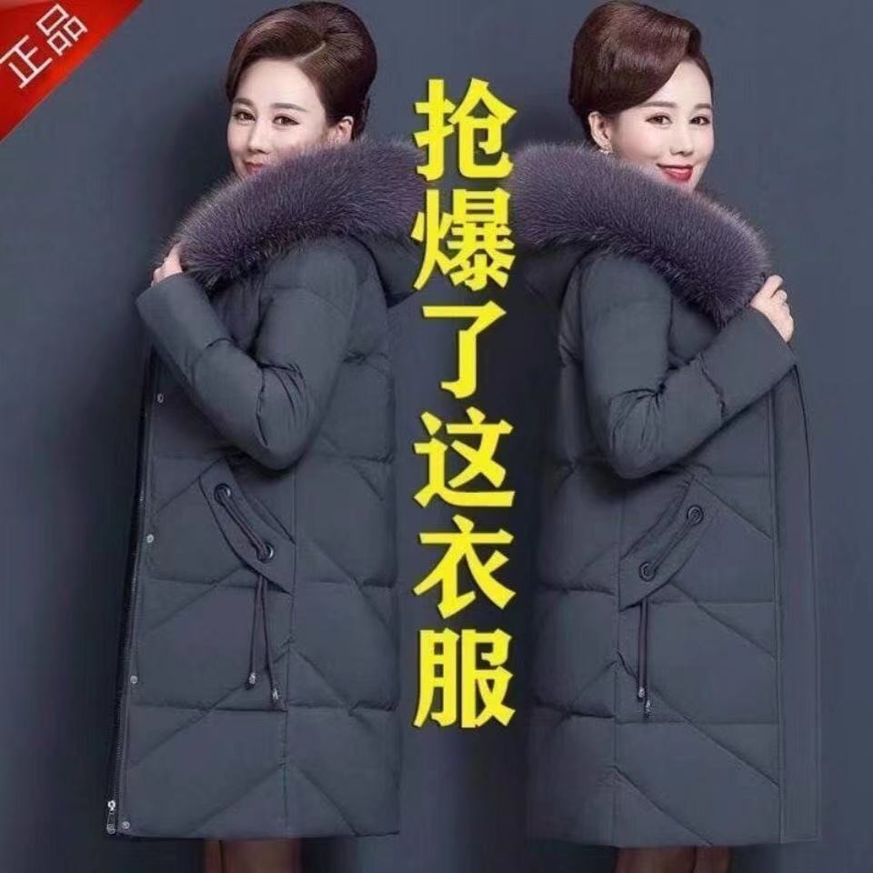 波司登中老年羽绒服女老太太2023中长款冬款60岁妈妈大码白鸭绒加