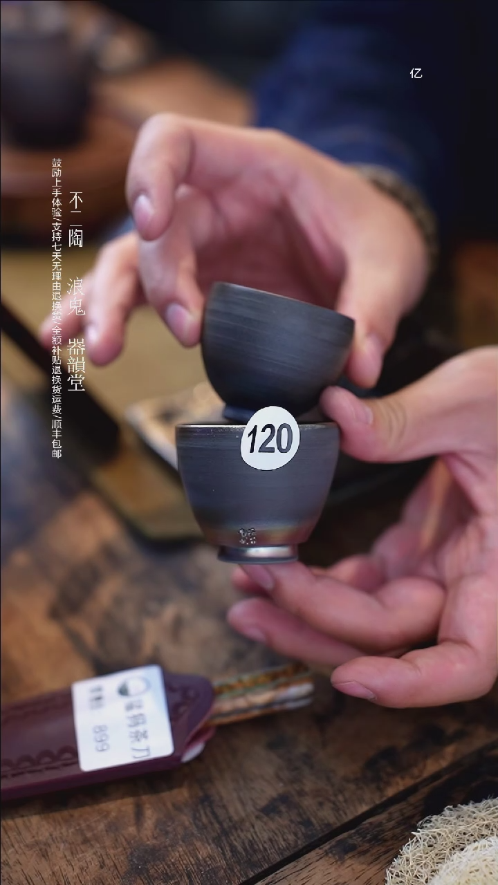 【闪购商品】紫泥120