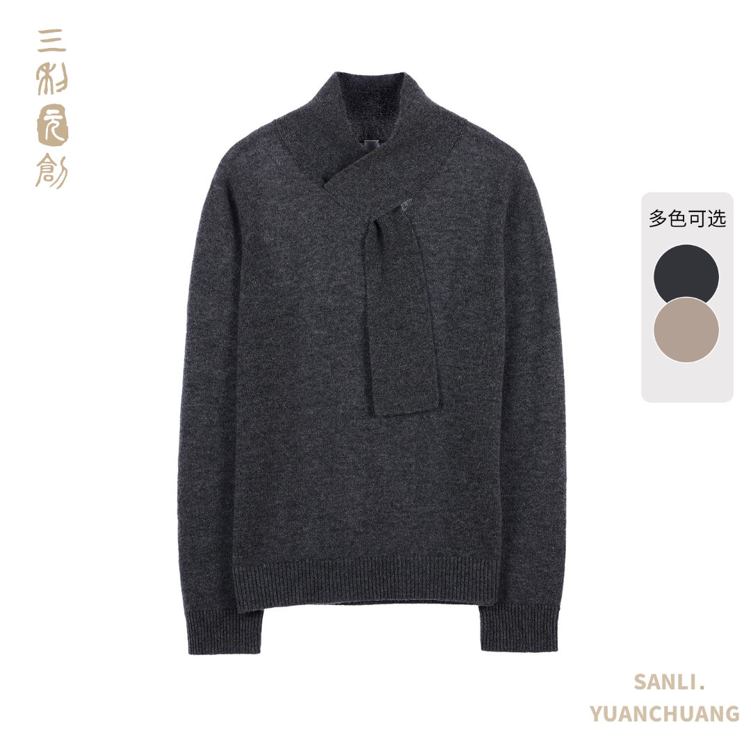 三利元创蒙格利亚戈壁山羊绒百搭系带设计领上衣5283