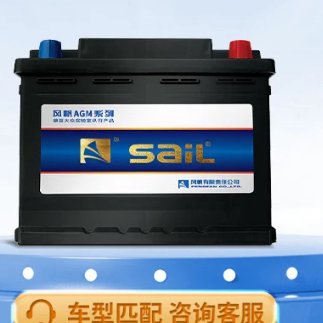 风帆6-QF-70适配帕萨特奥迪Q3英朗途观启停汽车电瓶以旧换新安装