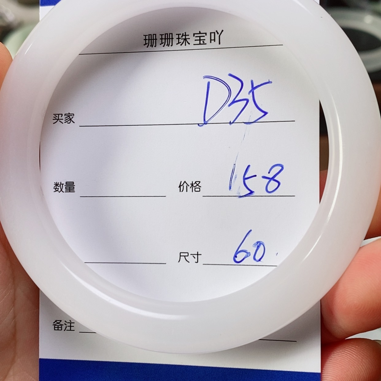 【闪购商品】石英质玉（金丝玉）手镯未镶嵌