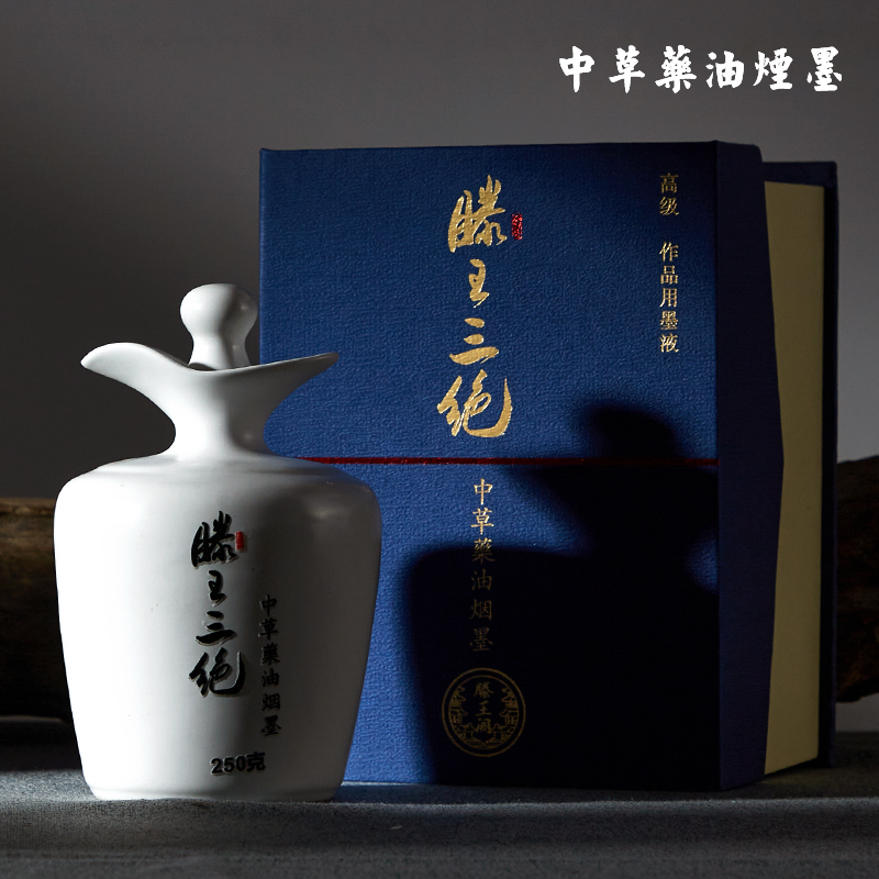 滕王阁墨汁 滕王三绝 高端墨汁作品用墨 中草药油烟墨