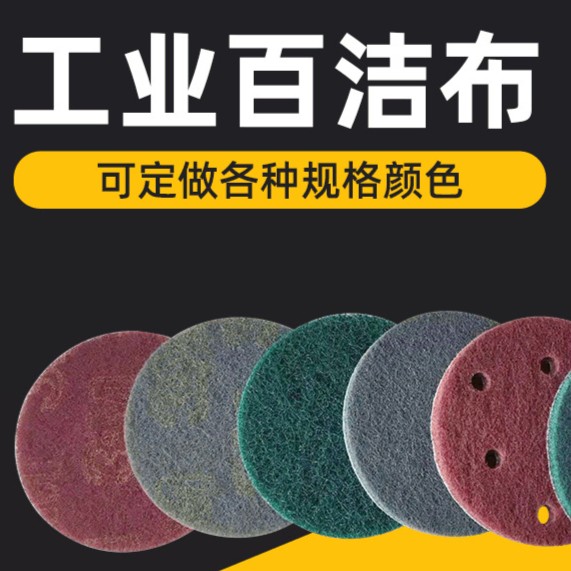 电动百洁布电钻清洁刷头地板瓷砖抛光浴室汽车打蜡神器厨房清洁盘