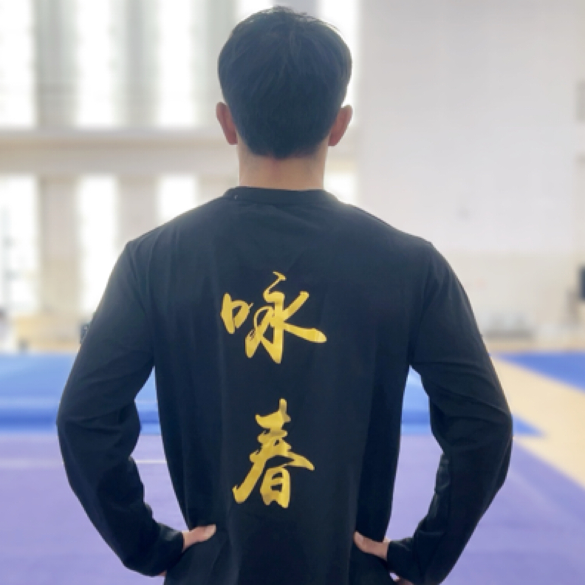 樱知武武术训练长袖 武术套路 太极 健身气功 教练服 武馆体校