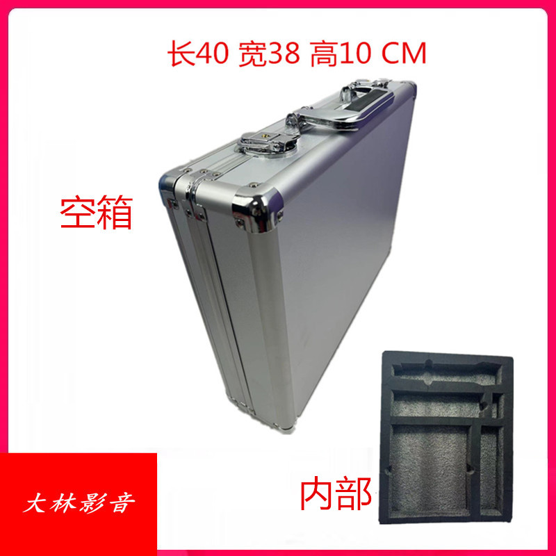 便携手提音频设备箱（空箱装设备用）尺寸外长40-32-10 CM漫哈德