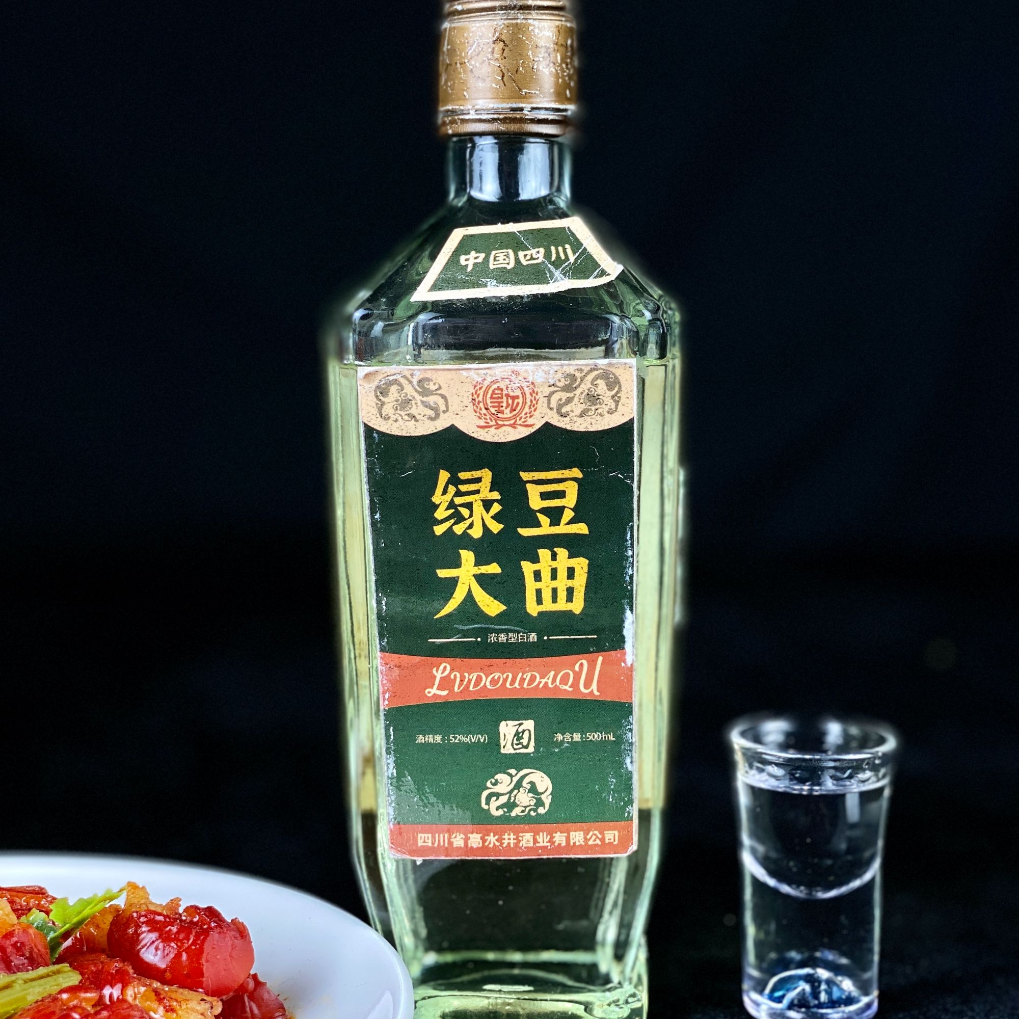 皇坛绿豆大曲 500ml浓香型52%vol白酒整箱6瓶52度