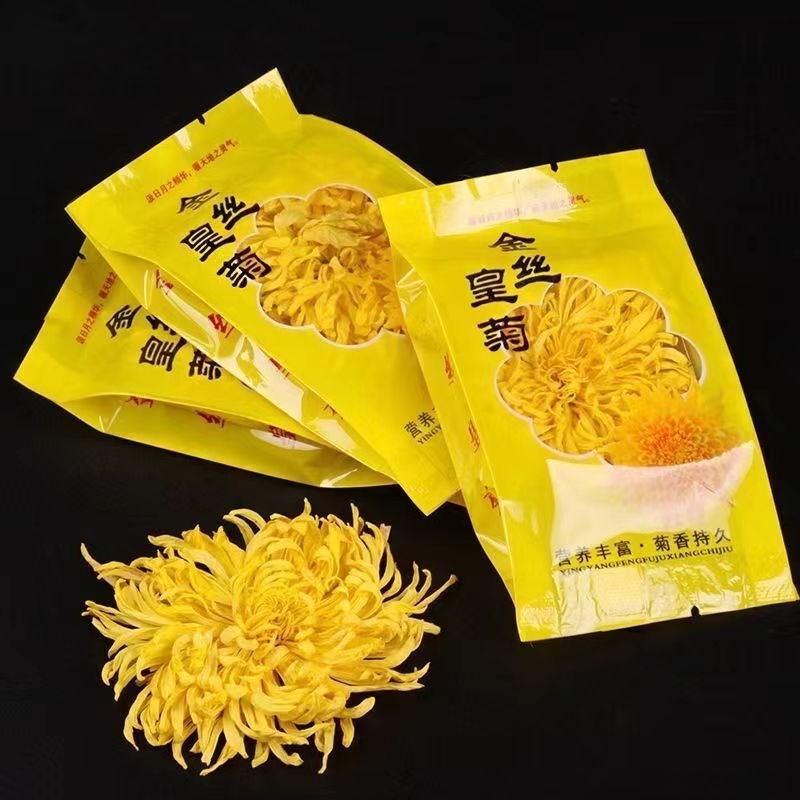 金丝皇菊大朵菊花枸杞茶营养丰富胎菊熬夜清热下火