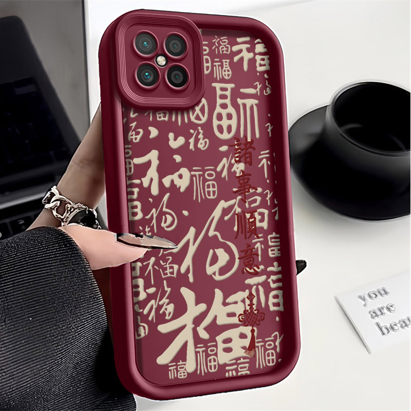 诸事顺意适用华为nova8SE手机壳全包高级感硅胶新款简约防摔软壳