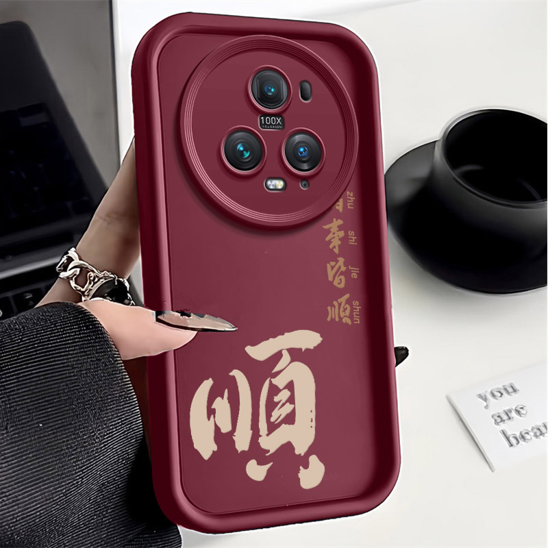 诸事皆顺适用荣耀Magic5Pro手机壳全包高级感硅胶新款潮防摔软壳