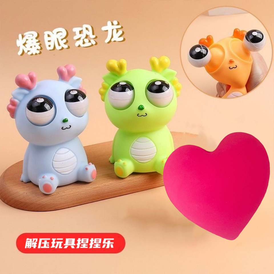 创意小心心捏捏乐解压Q弹玩偶娃娃摆件桃子发泄玩具摆件放松软软