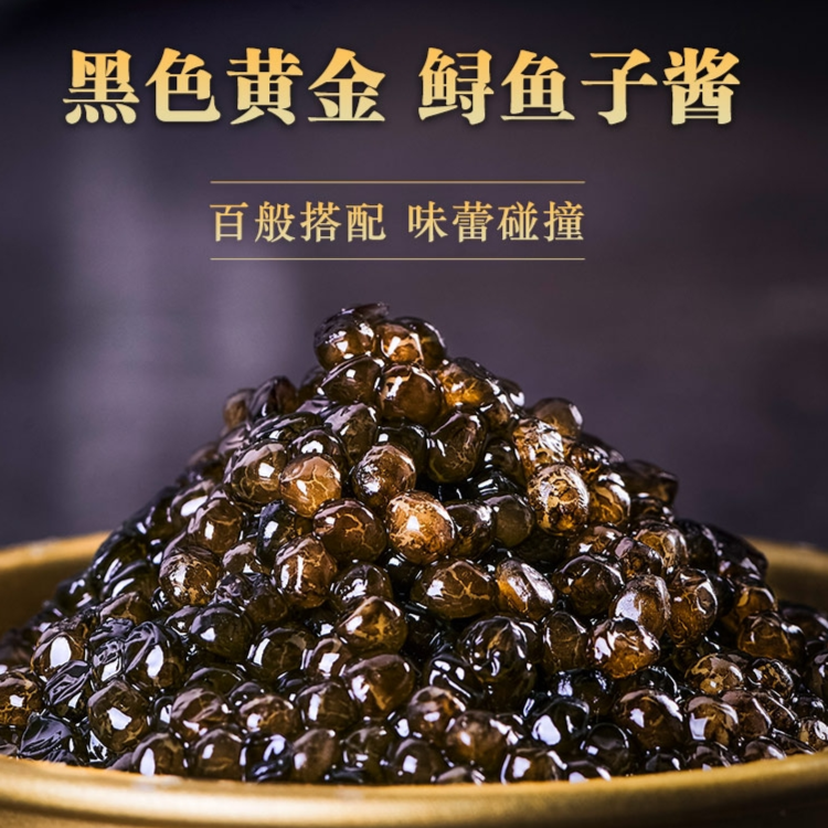 千岛湖鲟鱼籽酱即食鱼子酱罐头10g海鲜寿司鱼籽酱新鲜优质滋养