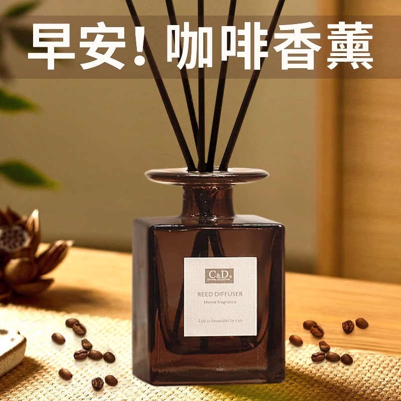咖啡香薰精油家用室内持久咖啡馆店专用办公室宿舍卫生间房间香水