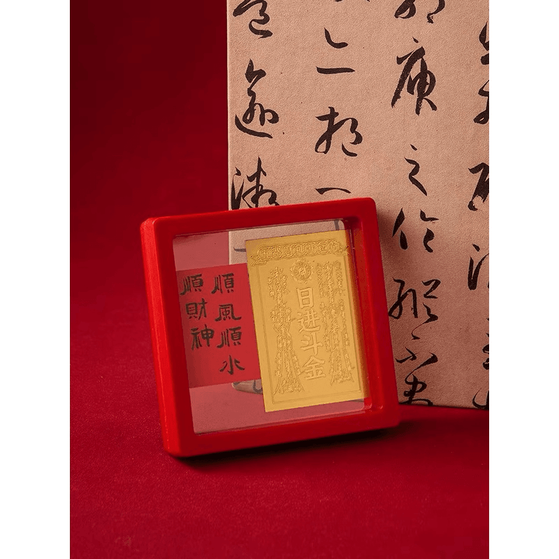 顺风顺水五路财神招财进宝日进斗金手机金片卡片护身贴创意装饰a