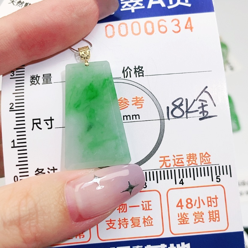 【闪购商品】翡翠颈饰18K金镶嵌