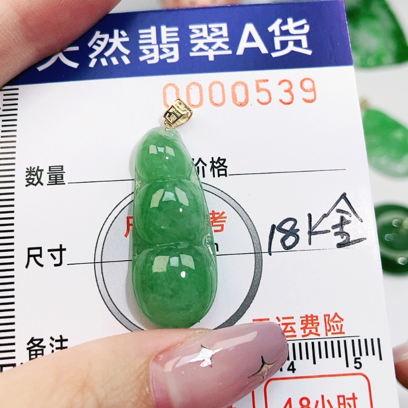 【闪购商品】翡翠颈饰18K金镶嵌