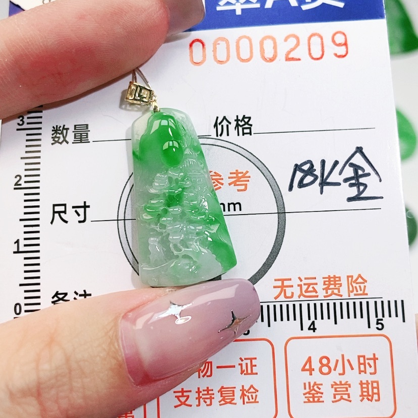 【闪购商品】翡翠颈饰18K金镶嵌
