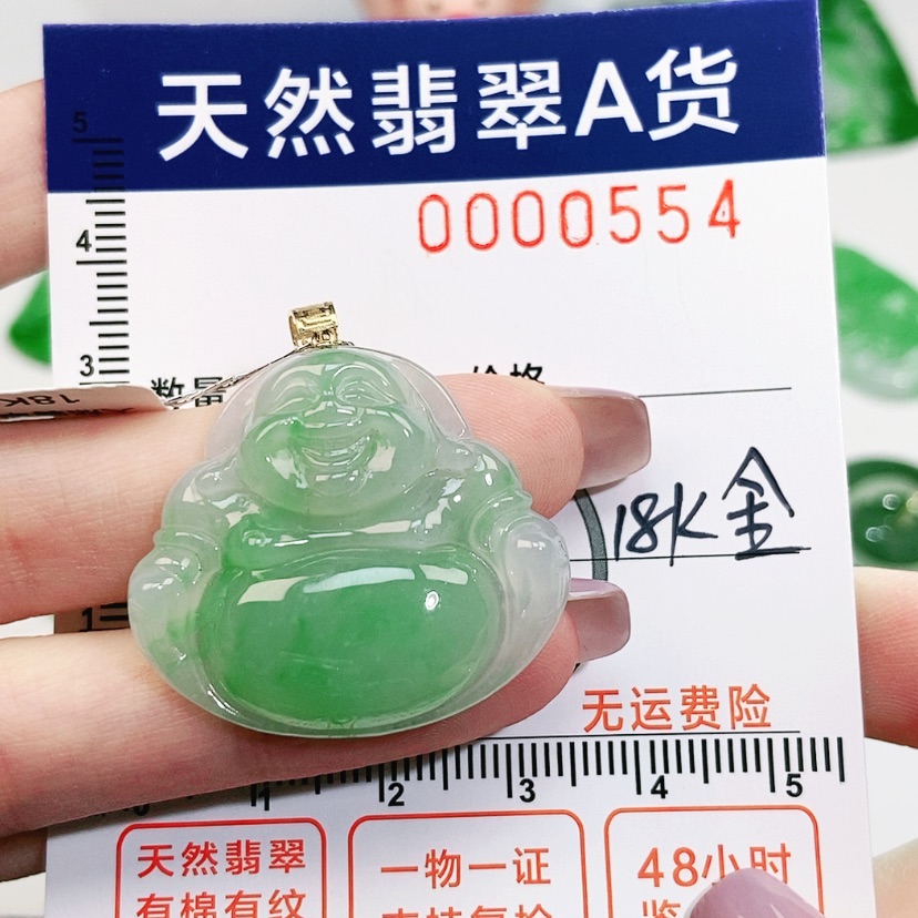 【闪购商品】翡翠颈饰18K金镶嵌