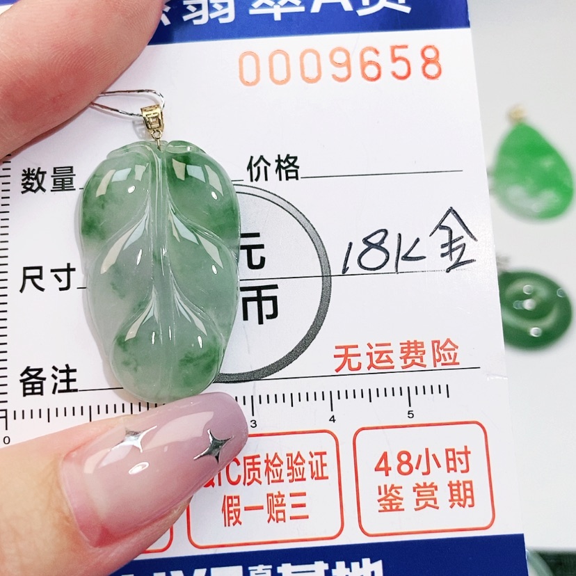 【闪购商品】翡翠颈饰18K金镶嵌
