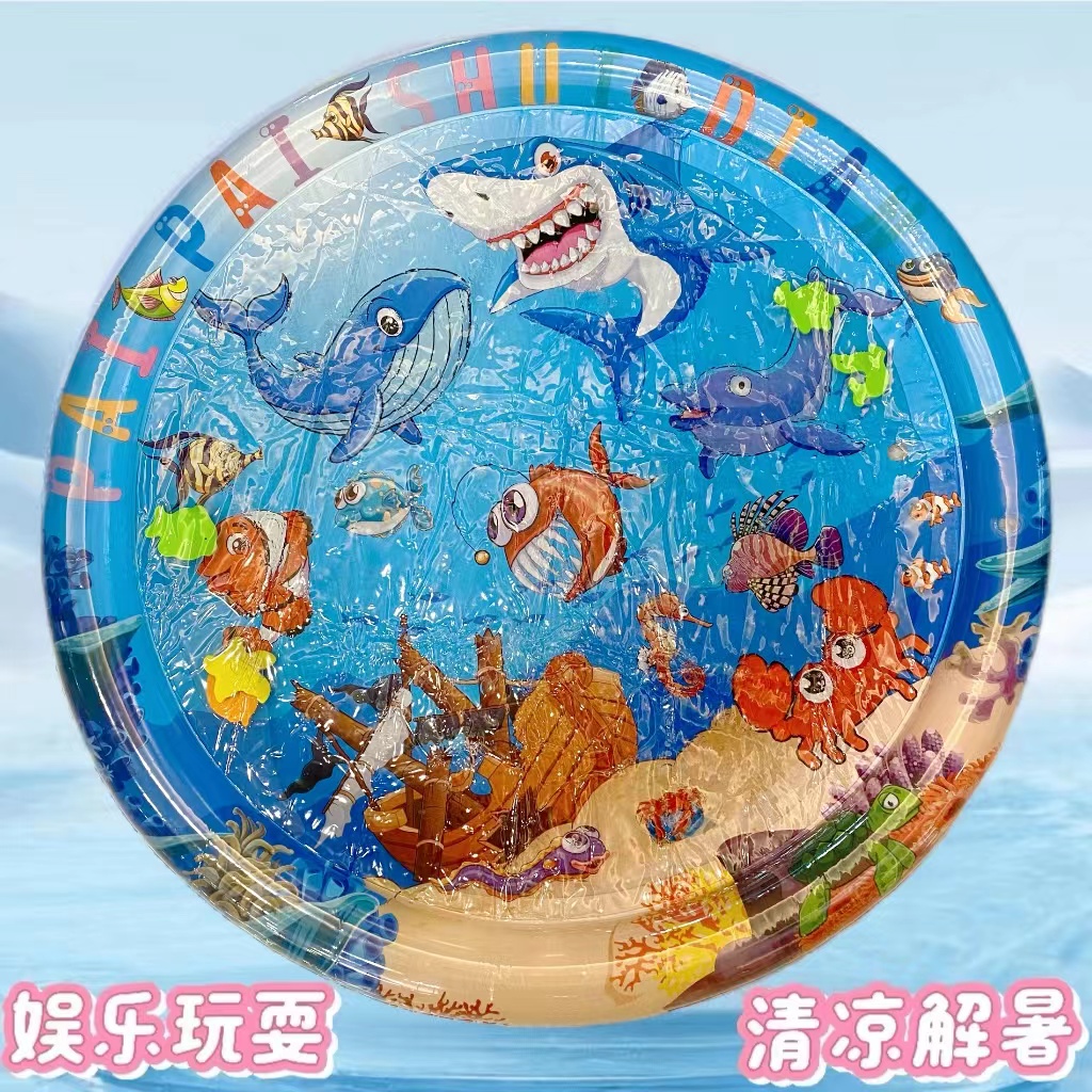 YH2  100cm加大爬行水垫【送打气筒】