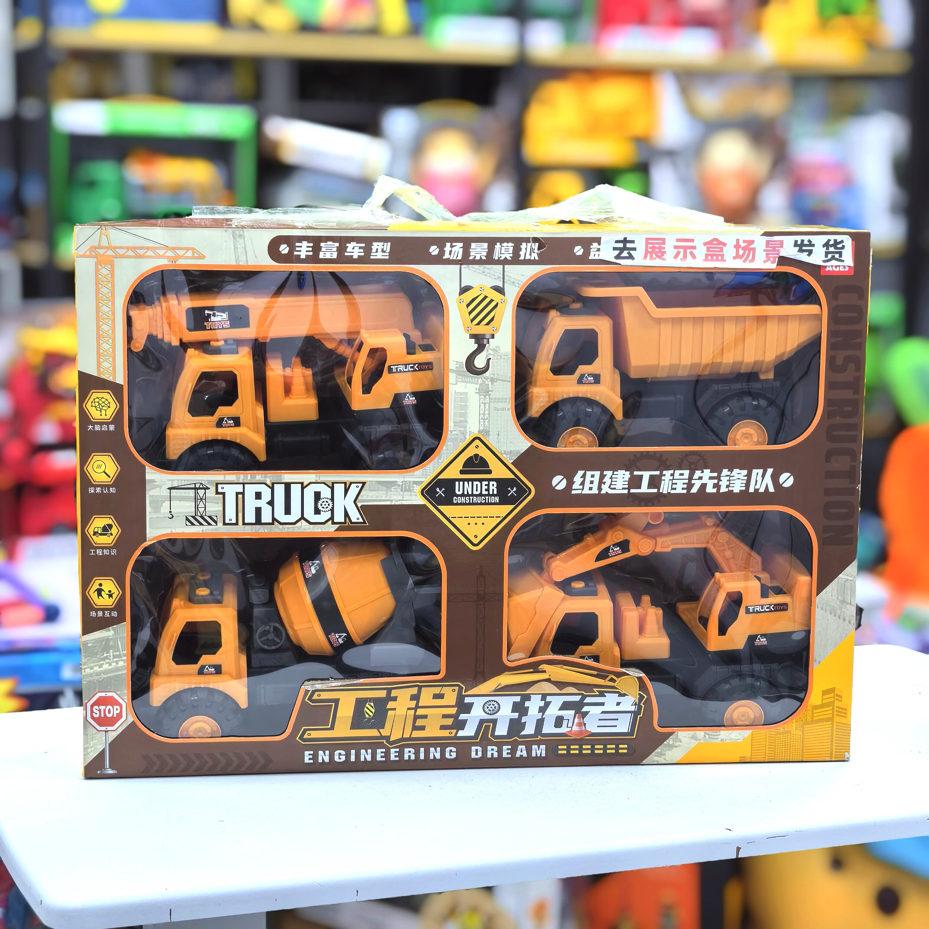 小七 【四只装】工程.车滑行款式随机【不含礼盒，电商盒发货】