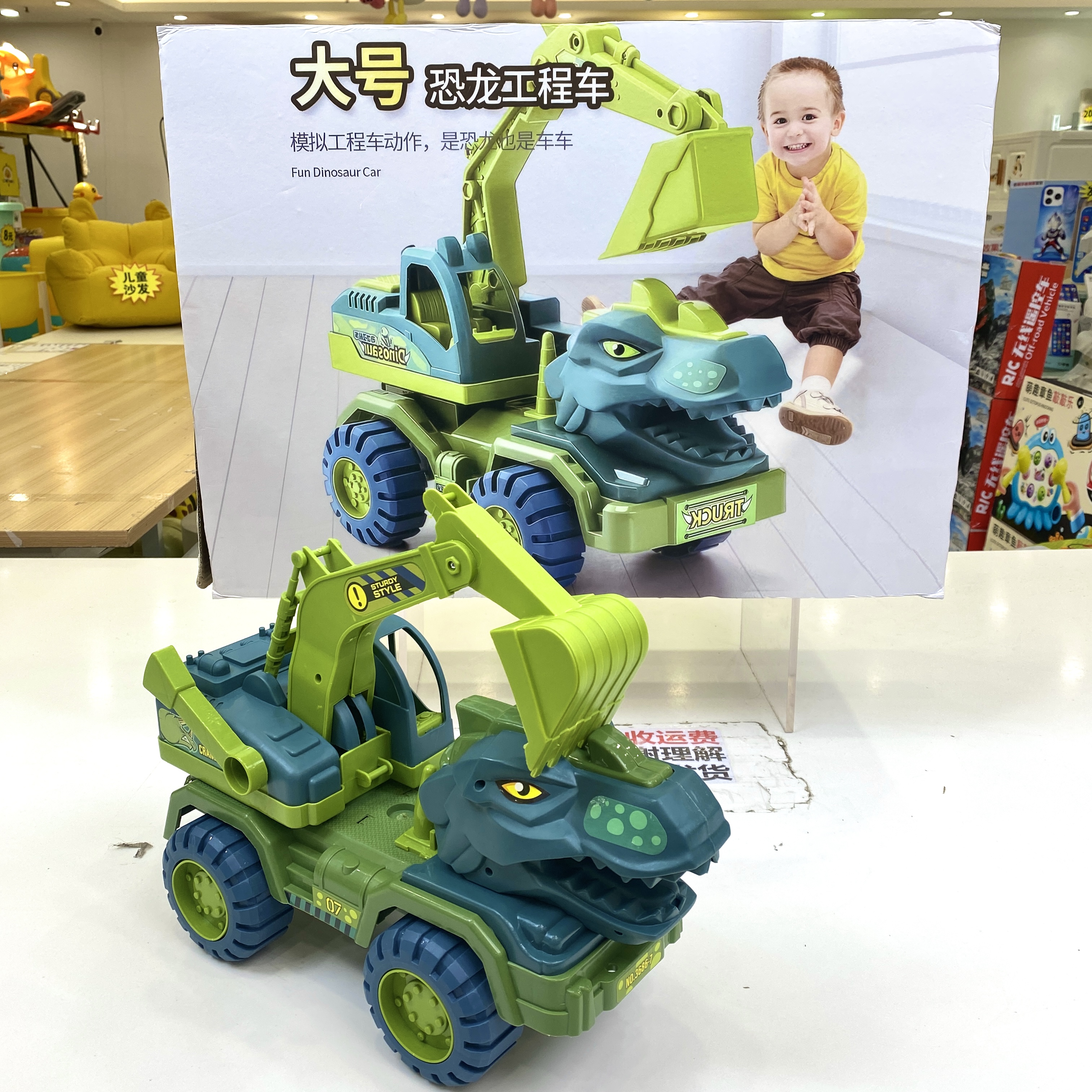 YH   26厘米恐龙挖掘机工程车 【两款随机发一款】 【电商盒发货】