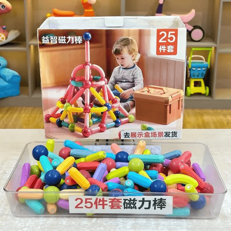 XH【总发25个】百變磁力棒益智積木早教【不含礼盒，电商发货】李