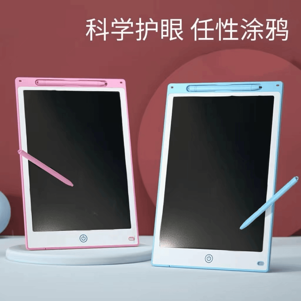 YH【颜色随机发】  8.5寸儿童早教液晶画板【去包装发货】