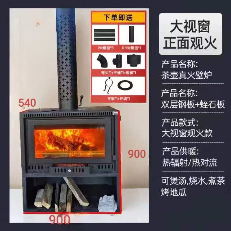 中意900款（热对流风机+烧水口+烤箱）150-200平方