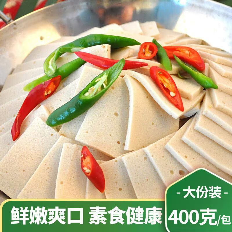 素食千叶豆腐400g整块火锅麻辣烫关东煮千页千夜豆腐冷冻食材批发