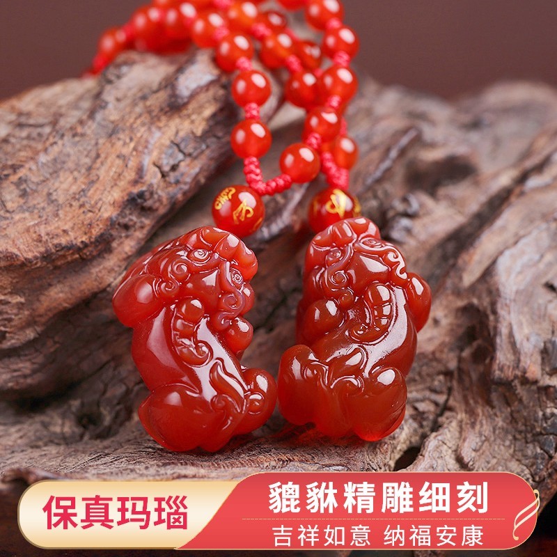天然红玛瑙貔貅吊坠男女红绳手链黄玛瑙本命年项链礼物礼品