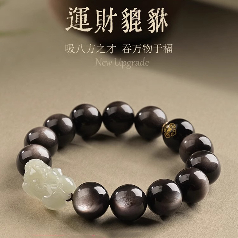 黑曜石貔貅手链男士貔恘皮丘银曜石男款本命佛手串