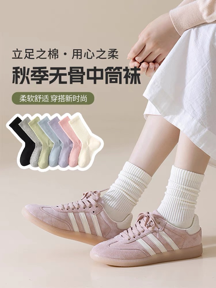 袜子女中筒袜春秋款纯棉运动袜束腰直角棉袜潮高橡筋纯色无骨长袜