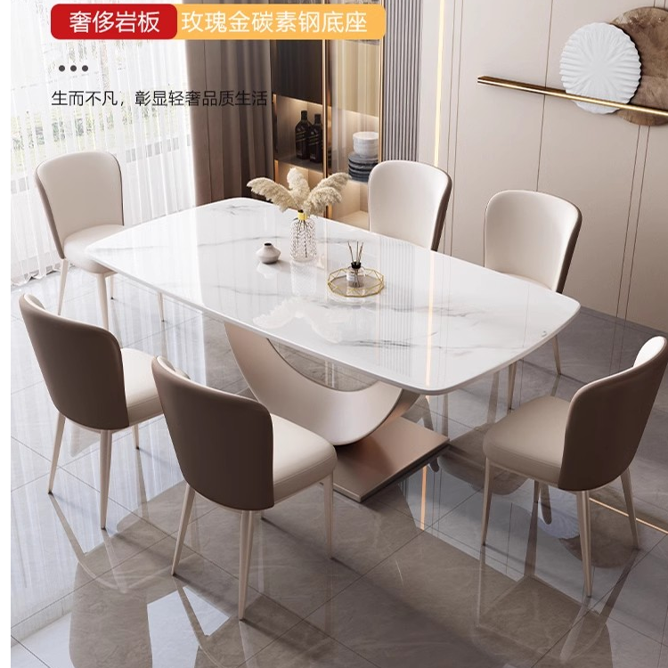 轻奢亮光岩板餐桌椅组合现代简约小户型家用客厅长方形月亮形饭桌