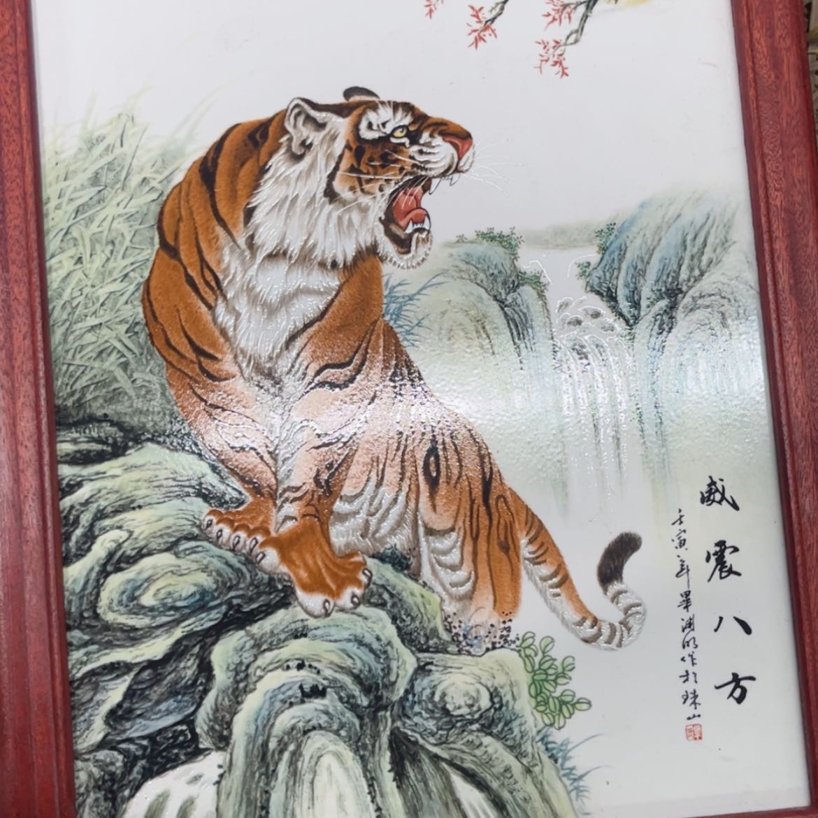 【闪购商品】瓷瓷片