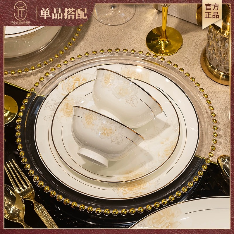 单个碗碟家用米饭碗轻奢中式骨瓷景德镇高档碗具餐具礼盒送礼水润