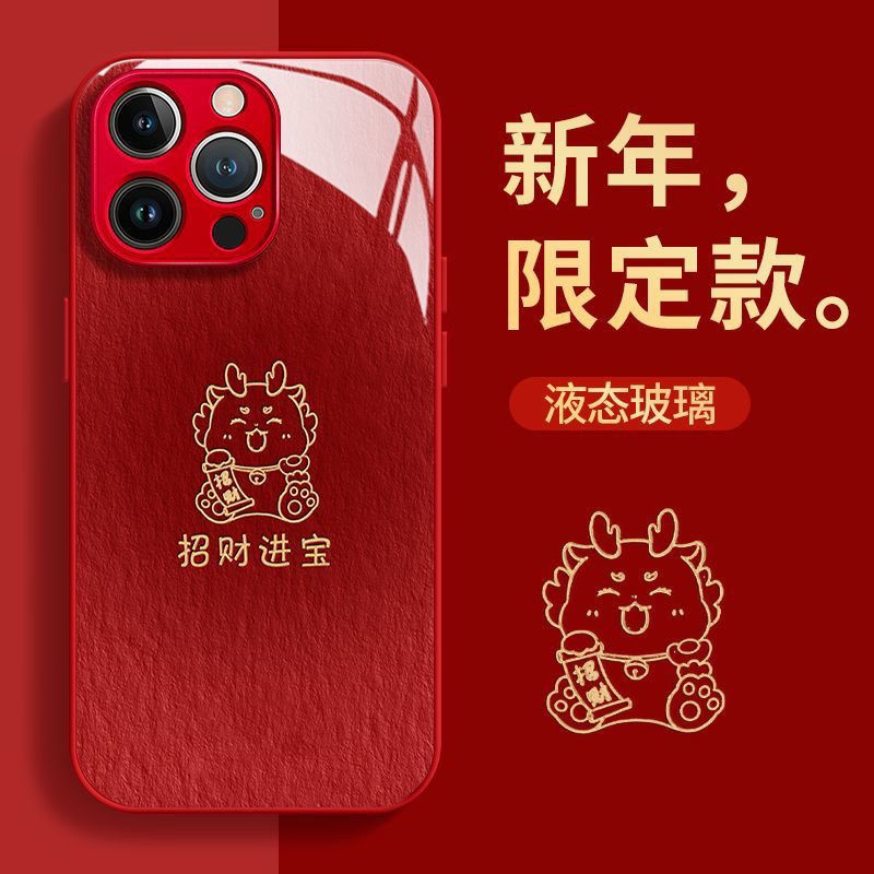过年新款苹果13手机壳中国风14promax青春版女11国潮15promax