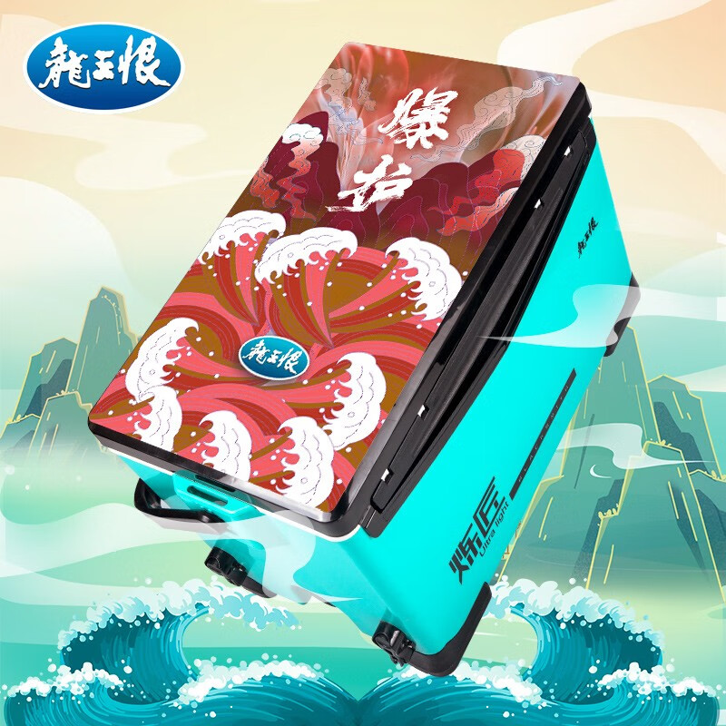 龙王恨钓箱盖贴纸 新品3D立体个性保护贴纸防水耐磨钓鱼箱配件贴