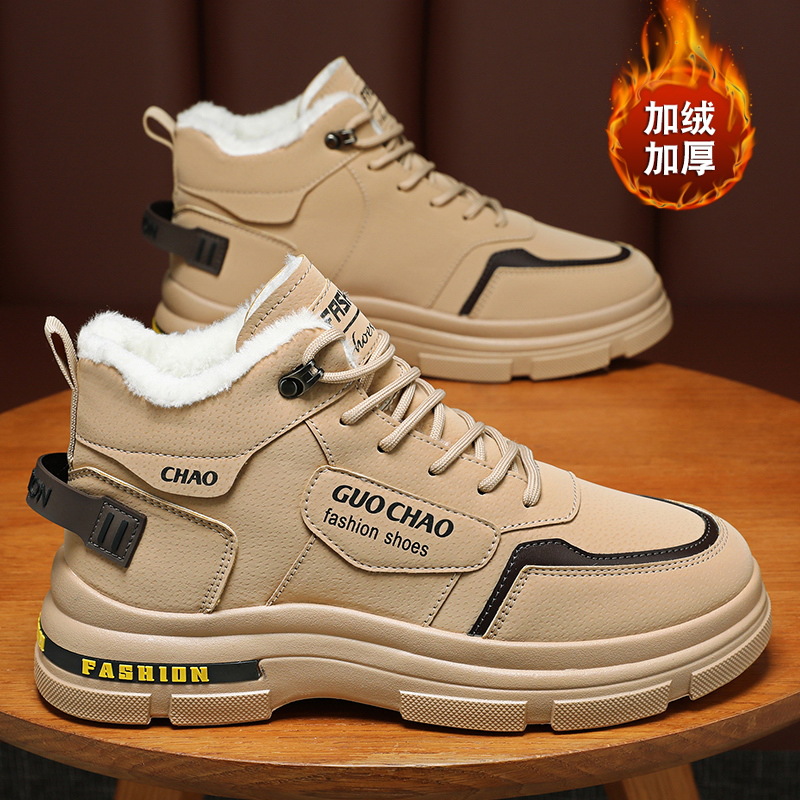 华强回力冬季男鞋加绒高帮工装鞋子男士潮流百搭厚底加厚保暖棉鞋